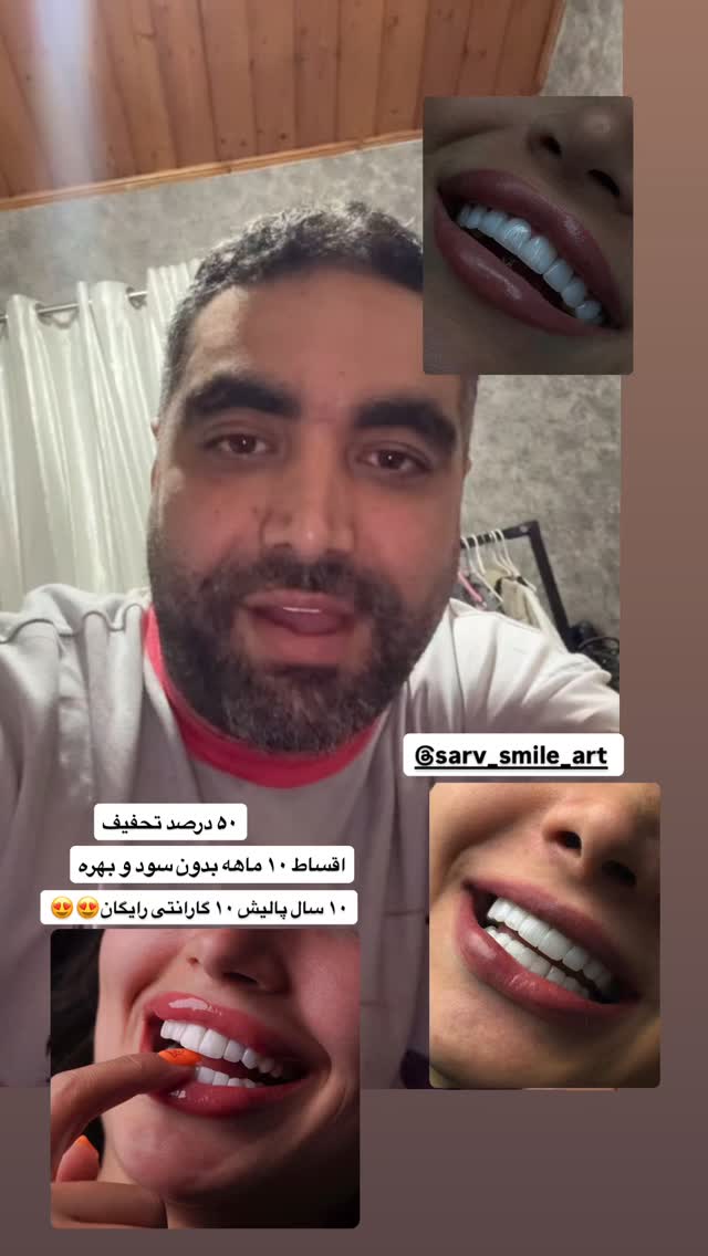  جدید ترین استوری اینستاگرام سجاد نظری فر