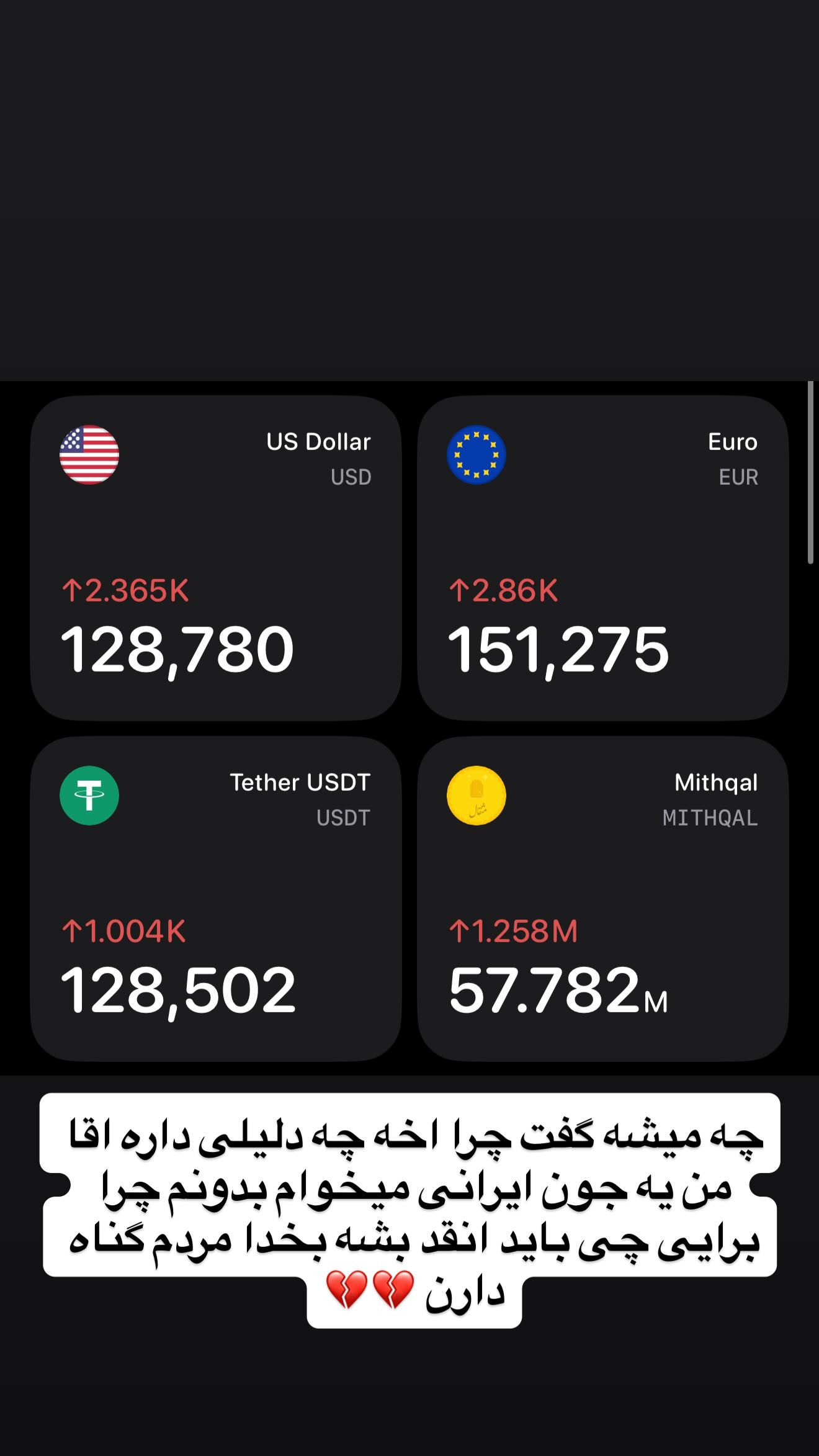  جدید ترین استوری اینستاگرام سجاد نظری فر