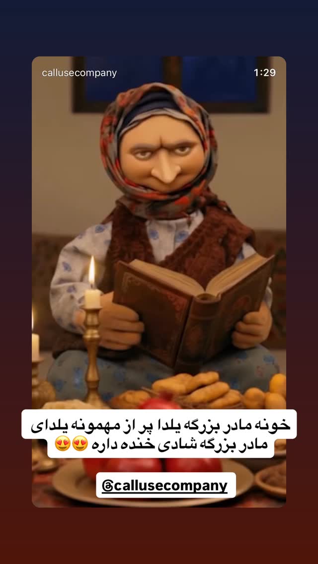  جدید ترین استوری اینستاگرام سجاد نظری فر