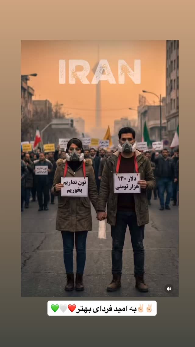  جدید ترین استوری اینستاگرام سجاد نظری فر