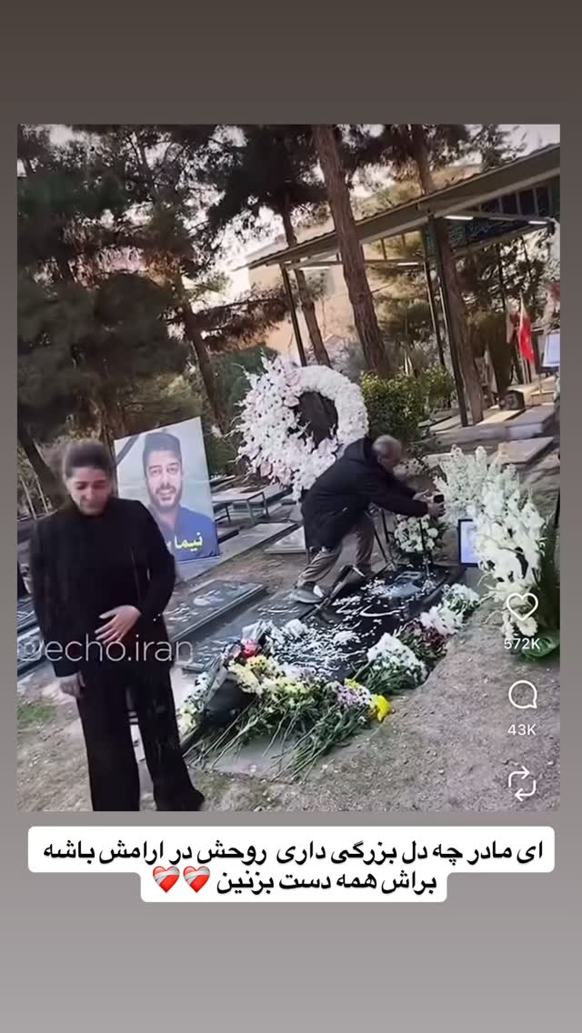  جدید ترین استوری اینستاگرام سجاد نظری فر