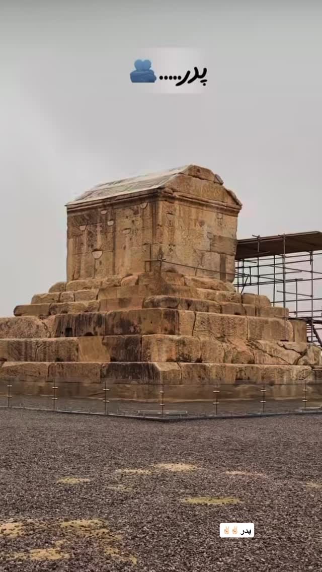  جدید ترین استوری اینستاگرام سجاد نظری فر