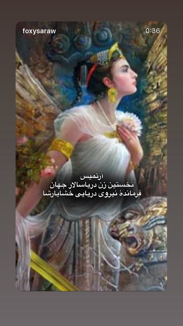  جدید ترین استوری اینستاگرام سجاد نظری فر