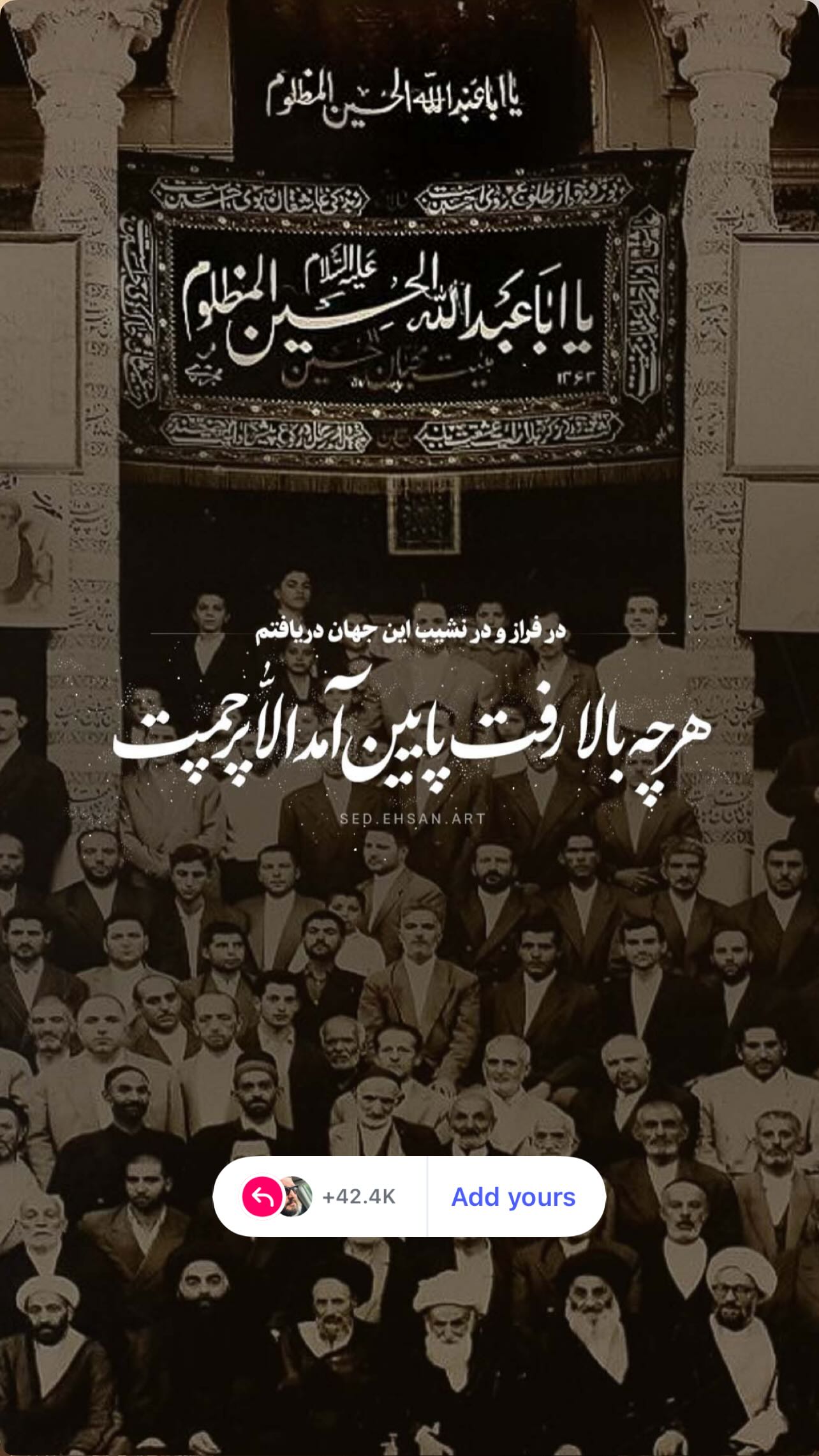 جدید ترین استوری اینستاگرام سجاد پهلوان زاده