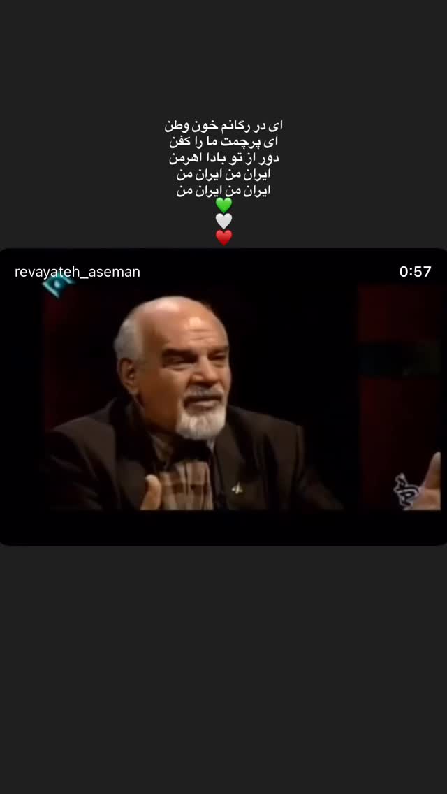  جدید ترین استوری اینستاگرام سجاد پهلوان زاده