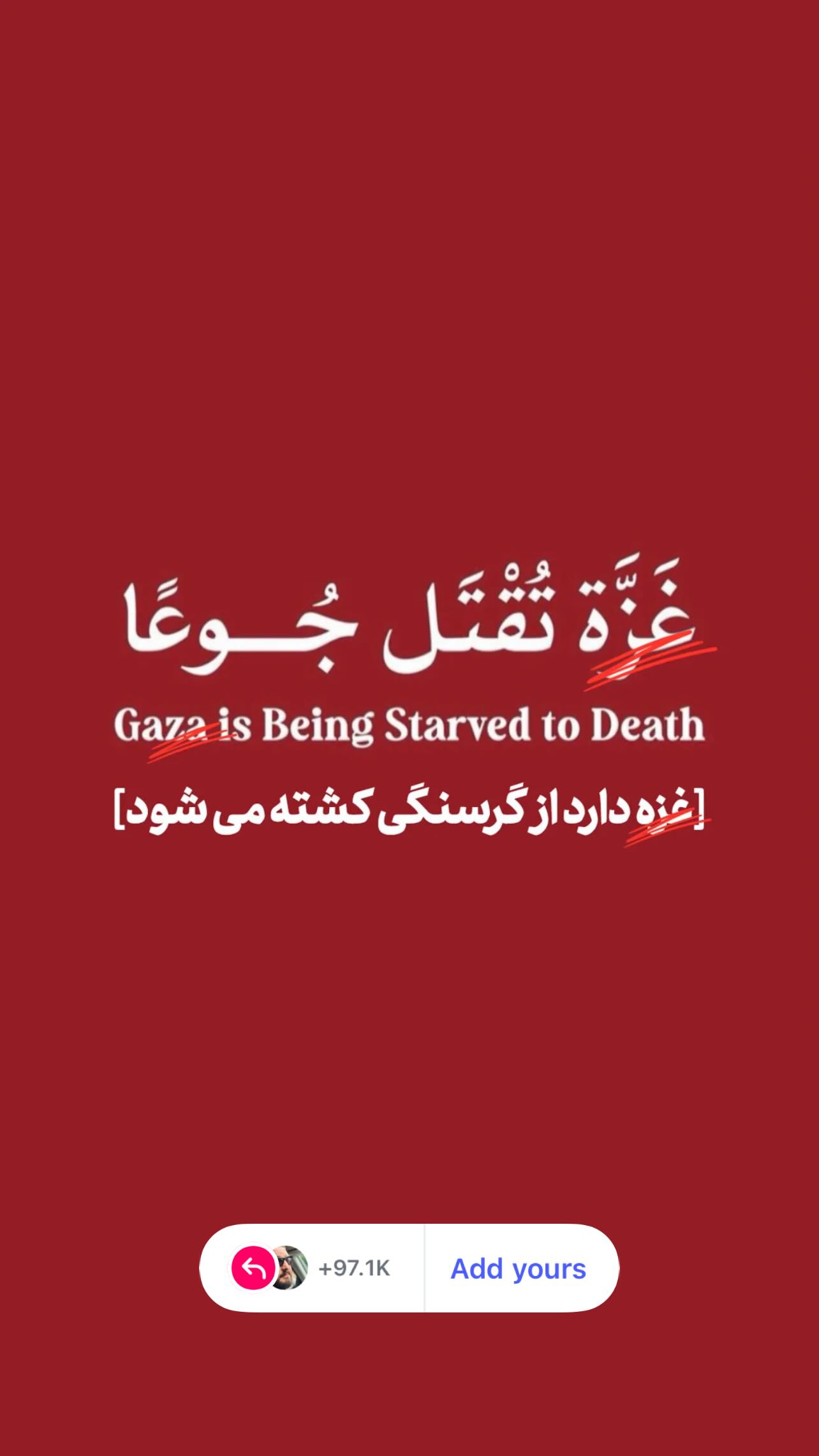  جدید ترین استوری اینستاگرام سجاد پهلوان زاده