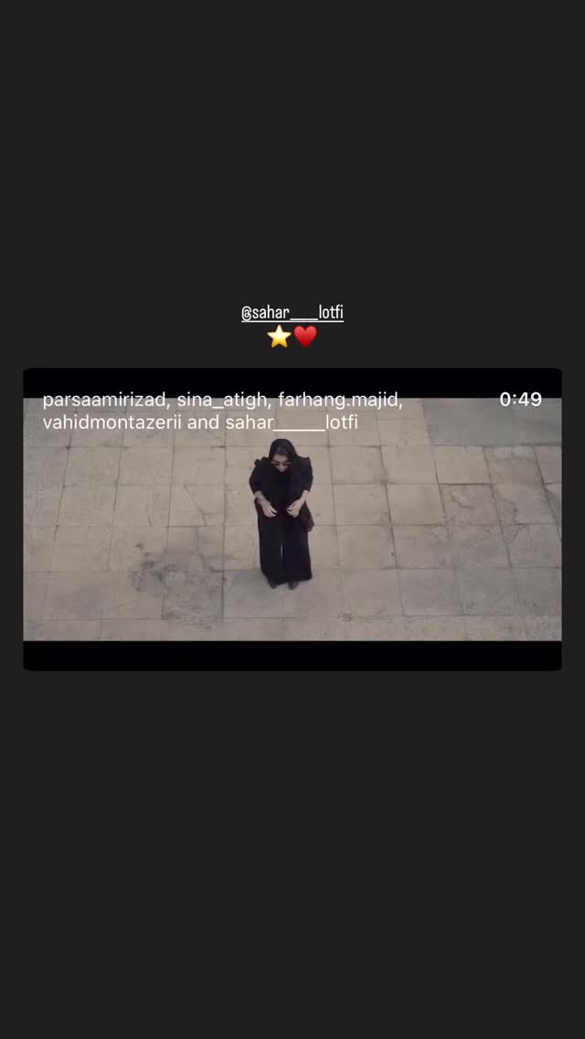  جدید ترین استوری اینستاگرام سجاد پهلوان زاده