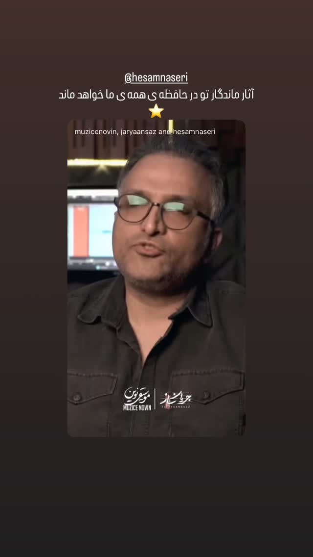  جدید ترین استوری اینستاگرام سجاد پهلوان زاده