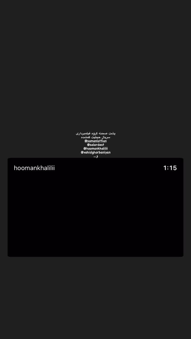  جدید ترین استوری اینستاگرام سجاد پهلوان زاده