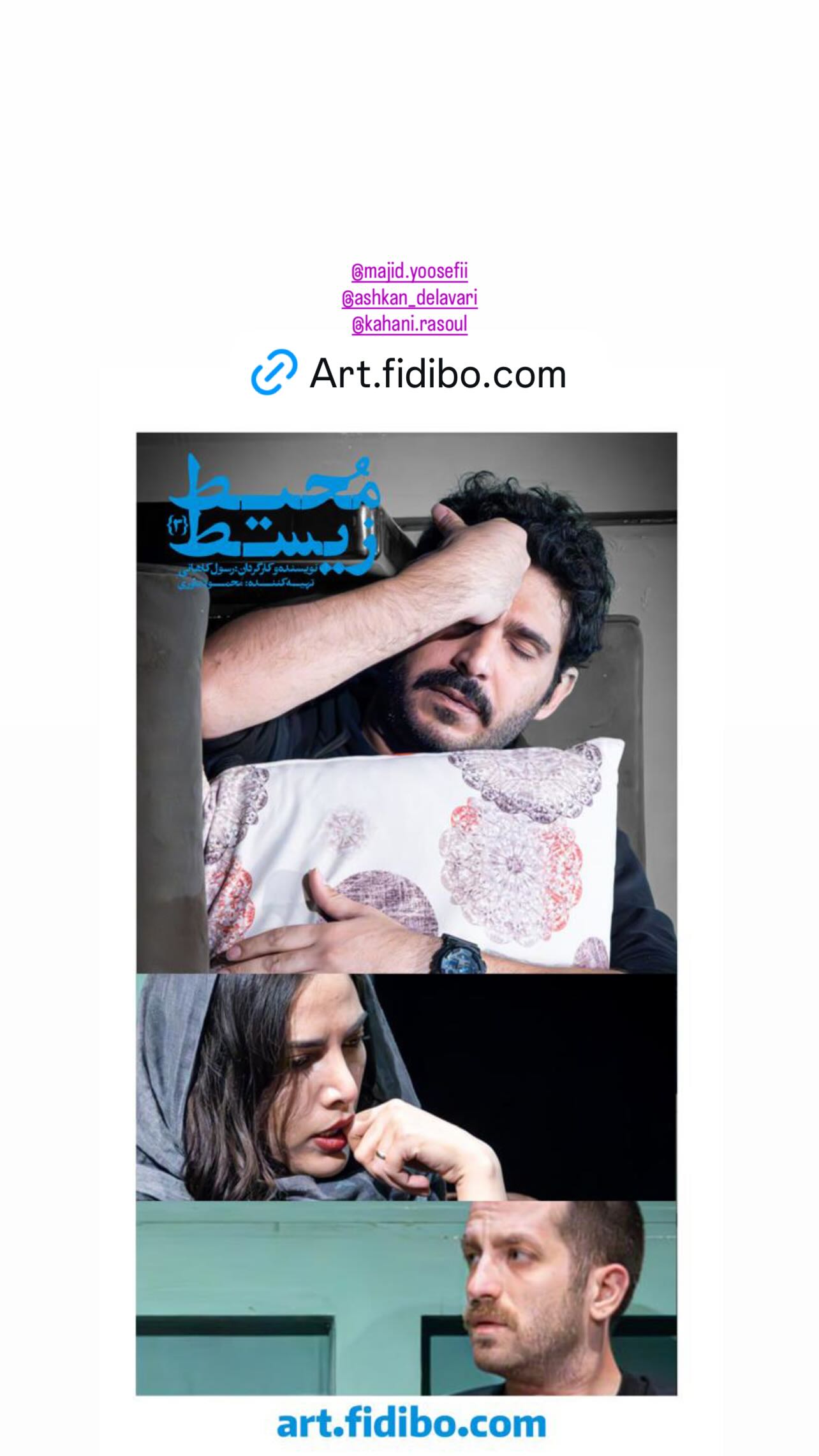  جدید ترین استوری اینستاگرام سجاد پهلوان زاده