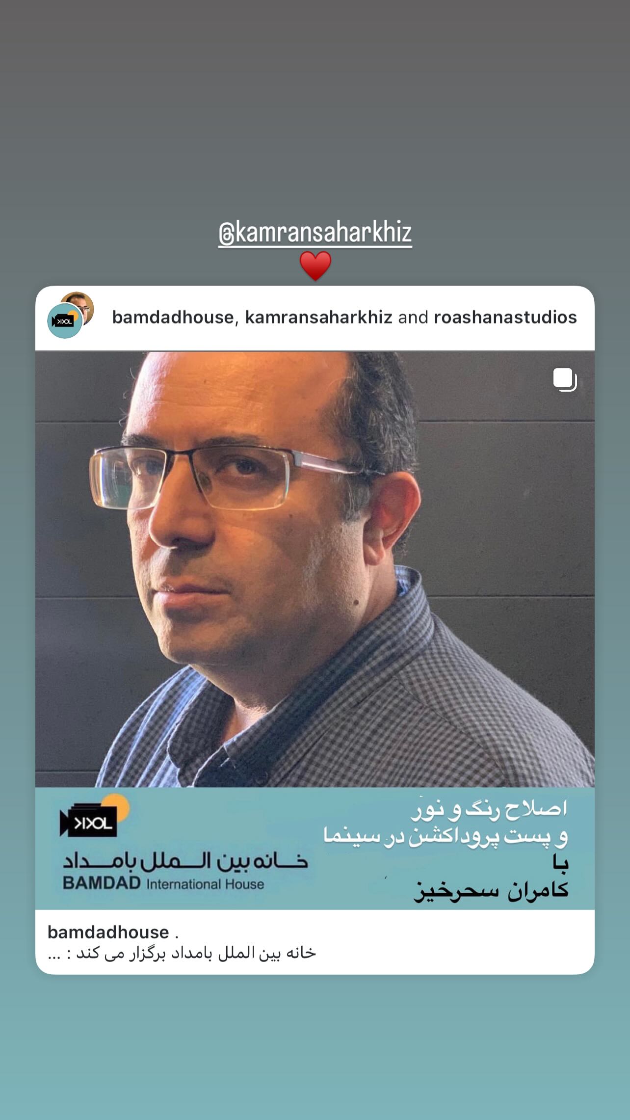  جدید ترین استوری اینستاگرام سجاد پهلوان زاده