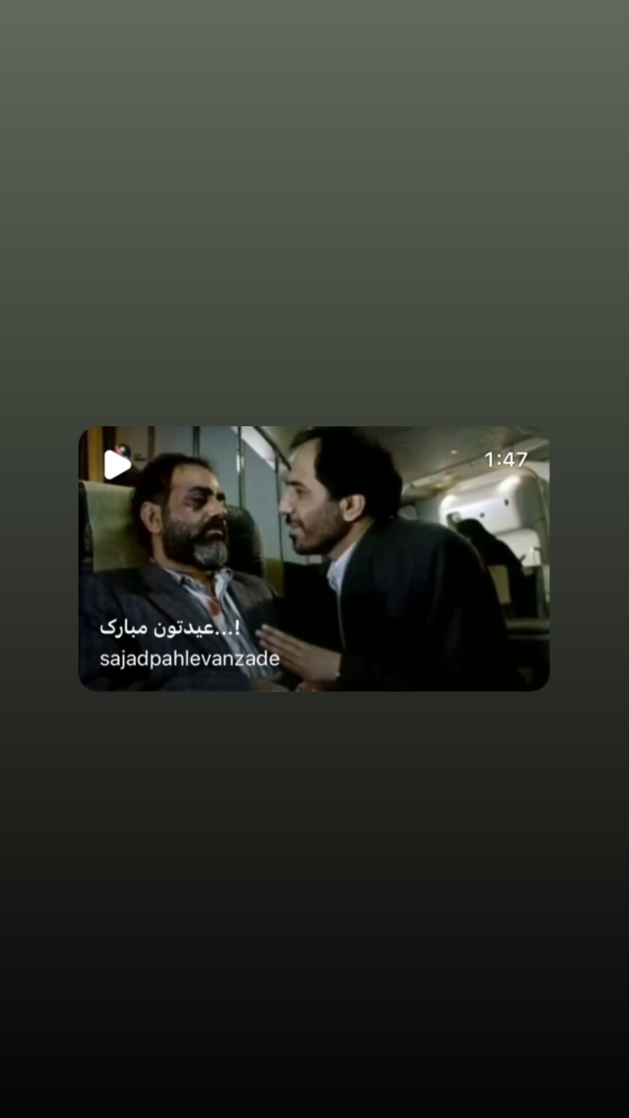  جدید ترین استوری اینستاگرام سجاد پهلوان زاده
