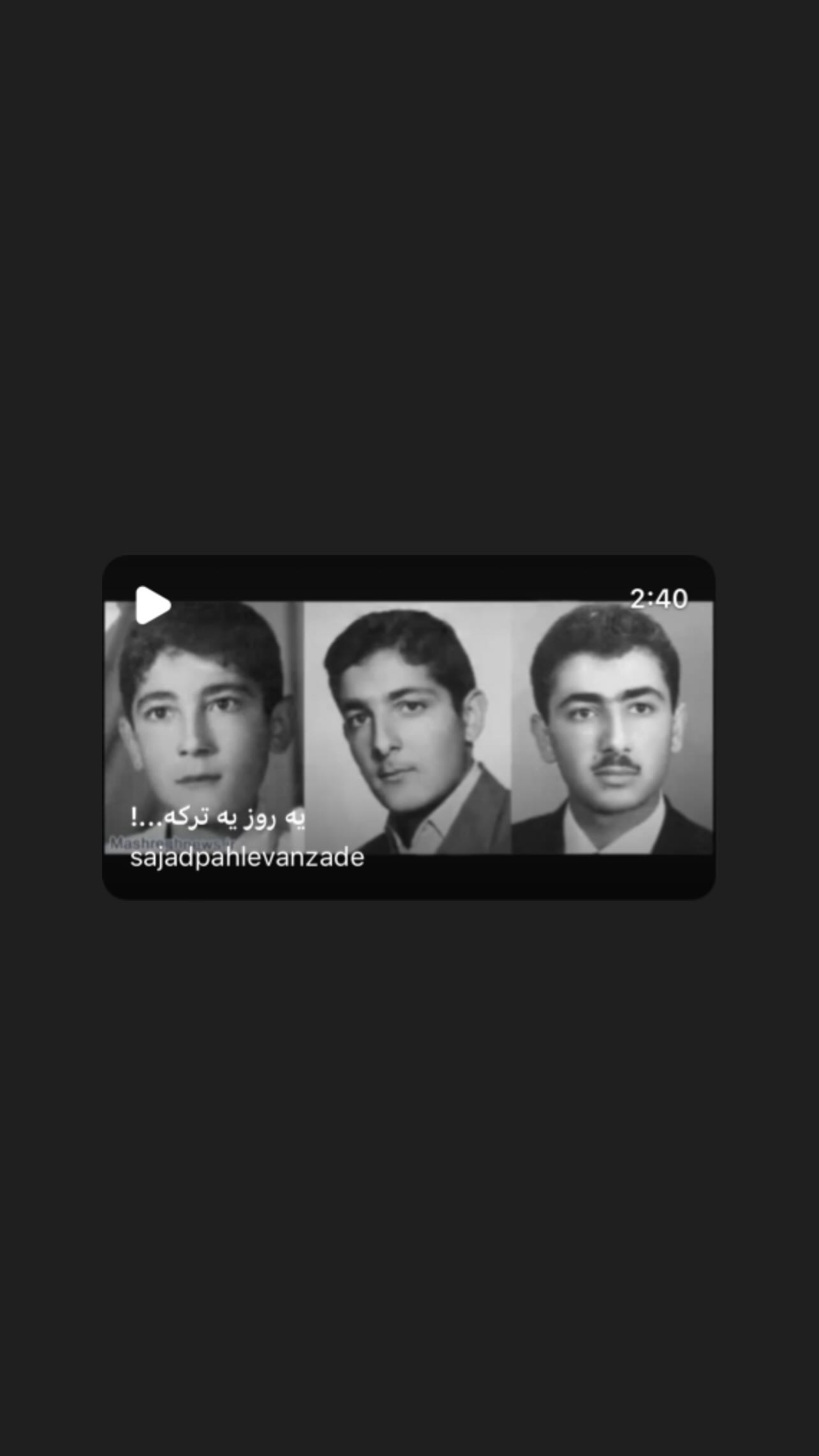  جدید ترین استوری اینستاگرام سجاد پهلوان زاده