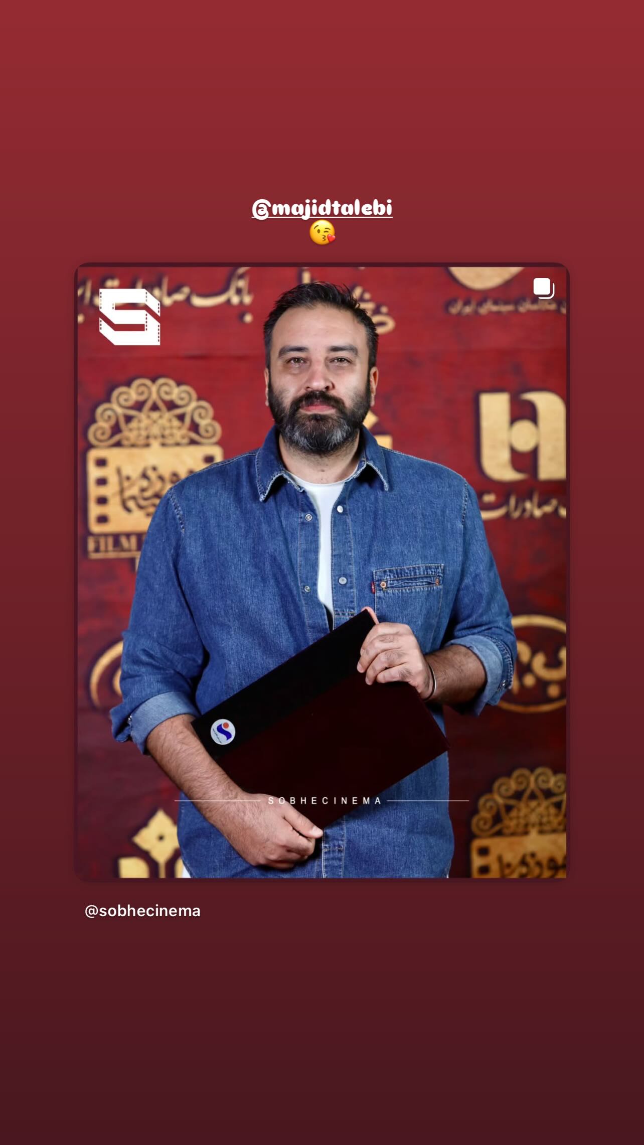  جدید ترین استوری اینستاگرام سجاد پهلوان زاده