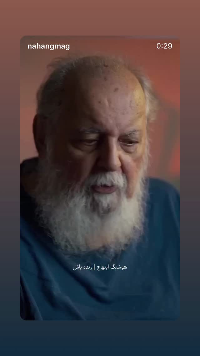 جدید ترین استوری اینستاگرام سجاد پهلوان زاده