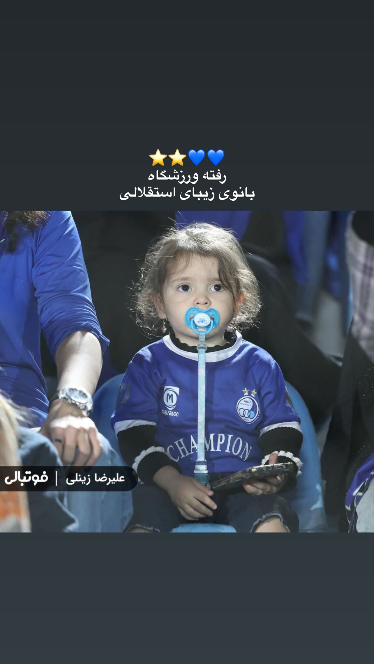  جدید ترین استوری اینستاگرام سجاد پهلوان زاده