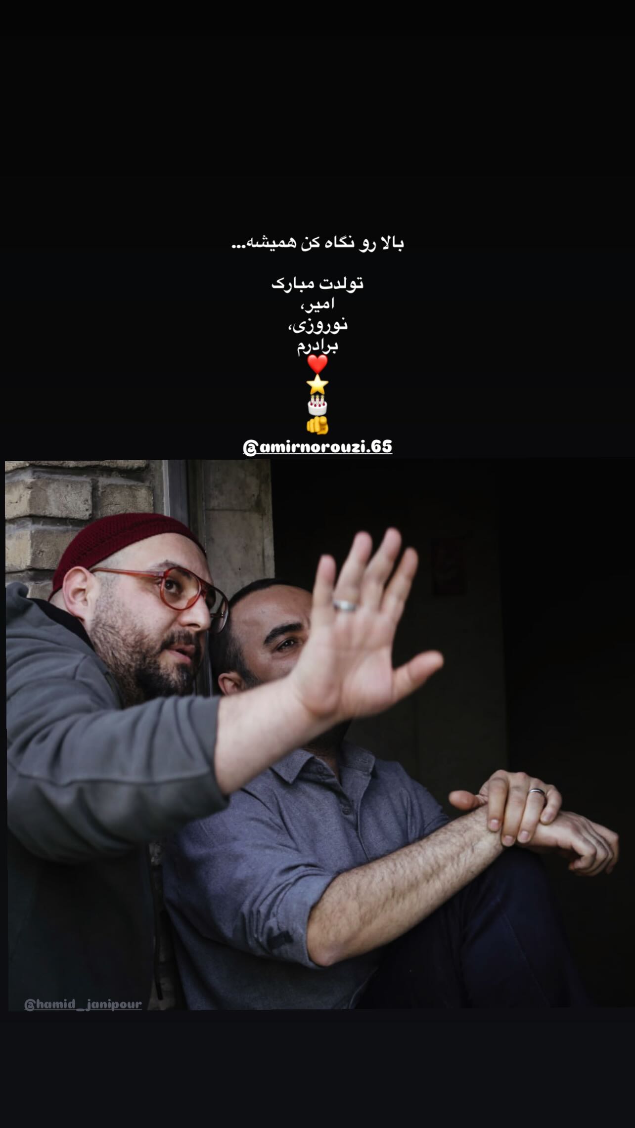  جدید ترین استوری اینستاگرام سجاد پهلوان زاده