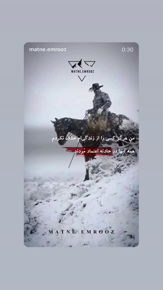  جدید ترین استوری اینستاگرام سجاد پهلوان زاده
