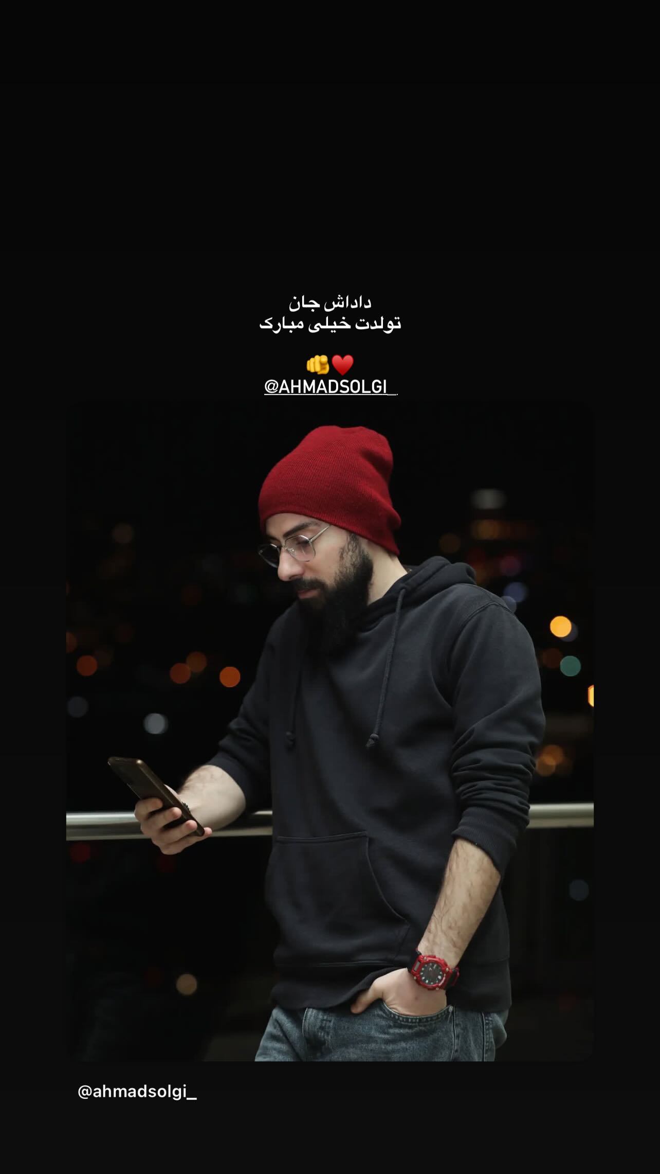  جدید ترین استوری اینستاگرام سجاد پهلوان زاده