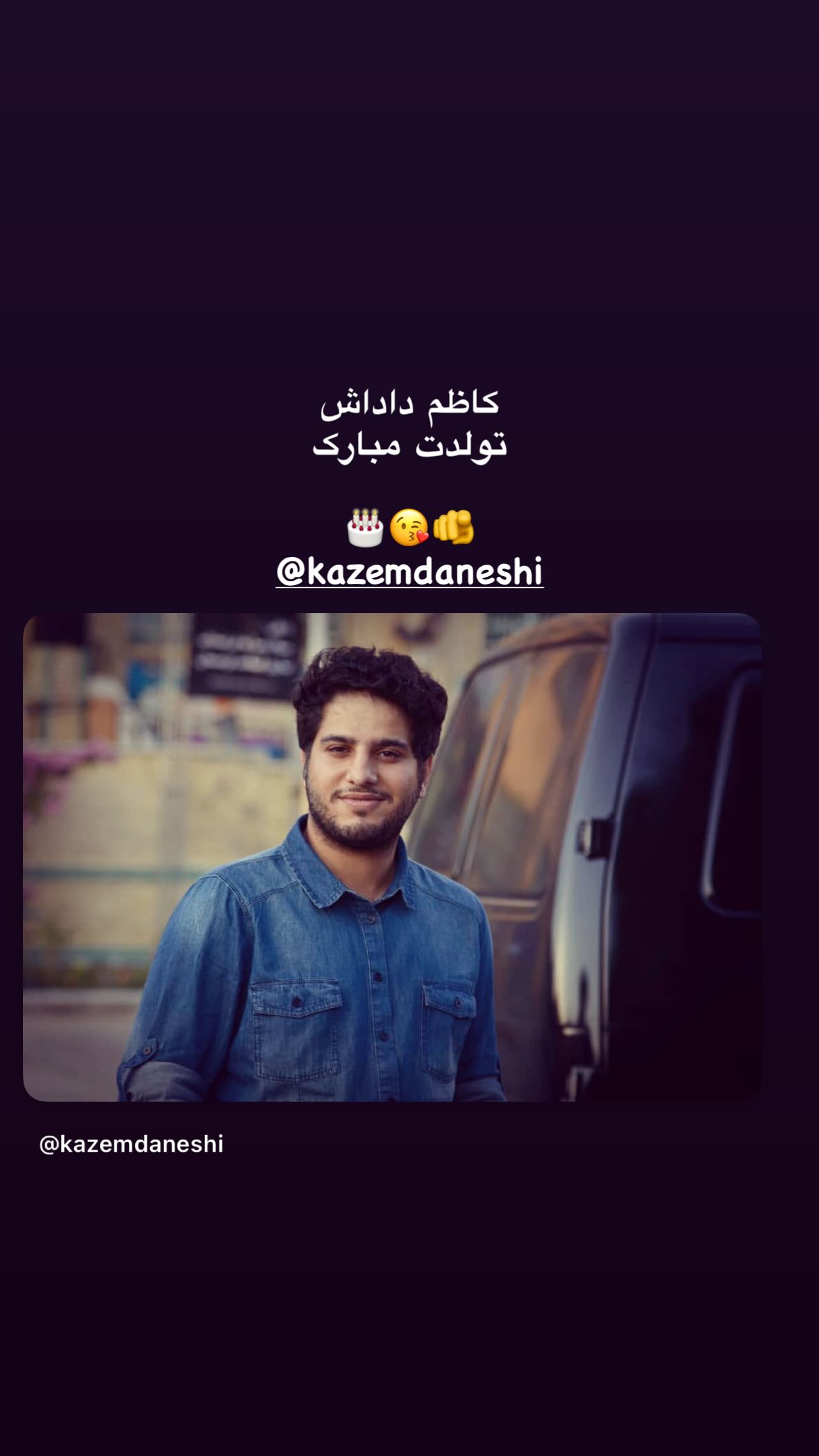  جدید ترین استوری اینستاگرام سجاد پهلوان زاده