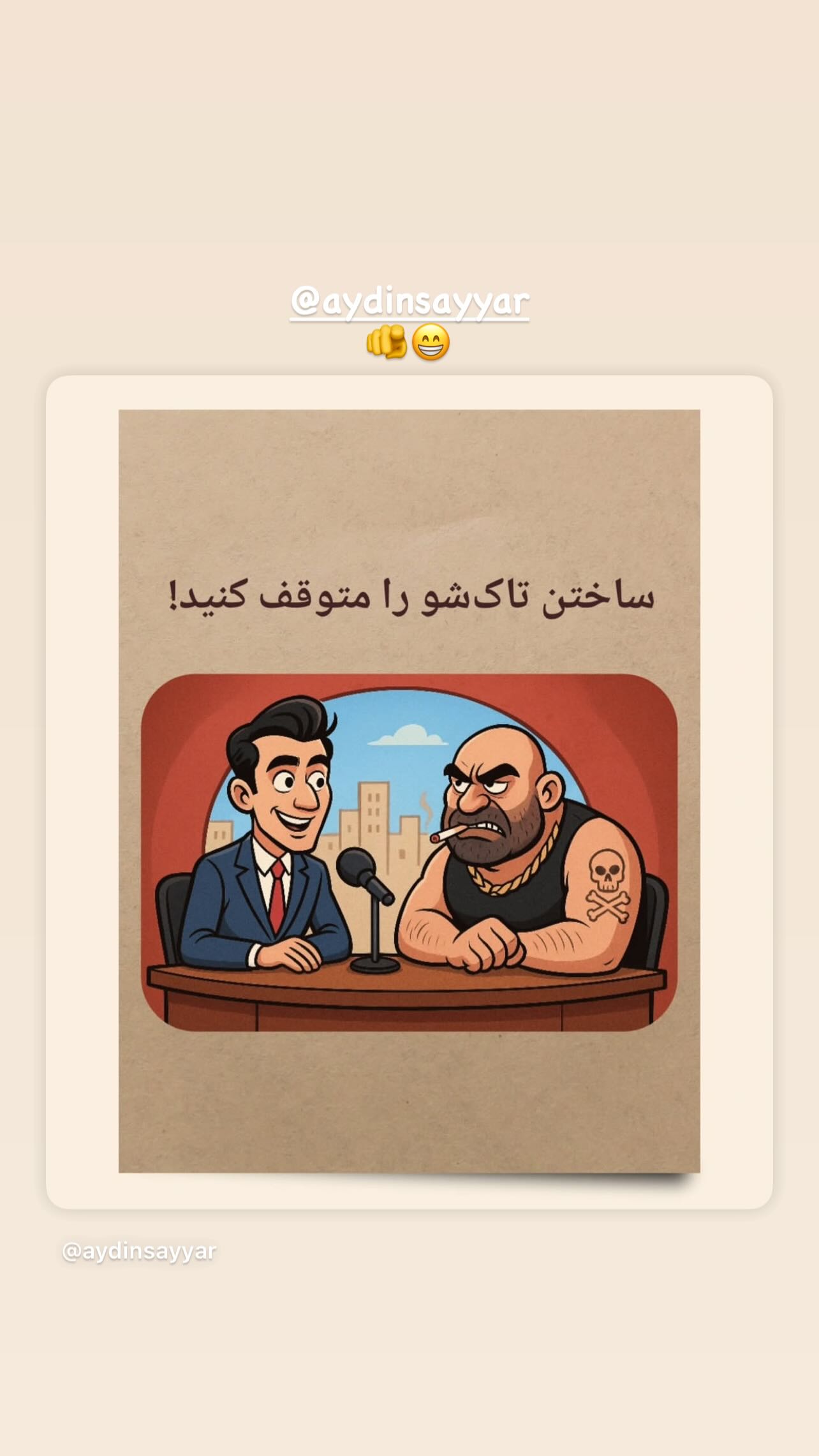  جدید ترین استوری اینستاگرام سجاد پهلوان زاده