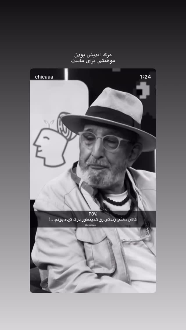  جدید ترین استوری اینستاگرام سجاد پهلوان زاده