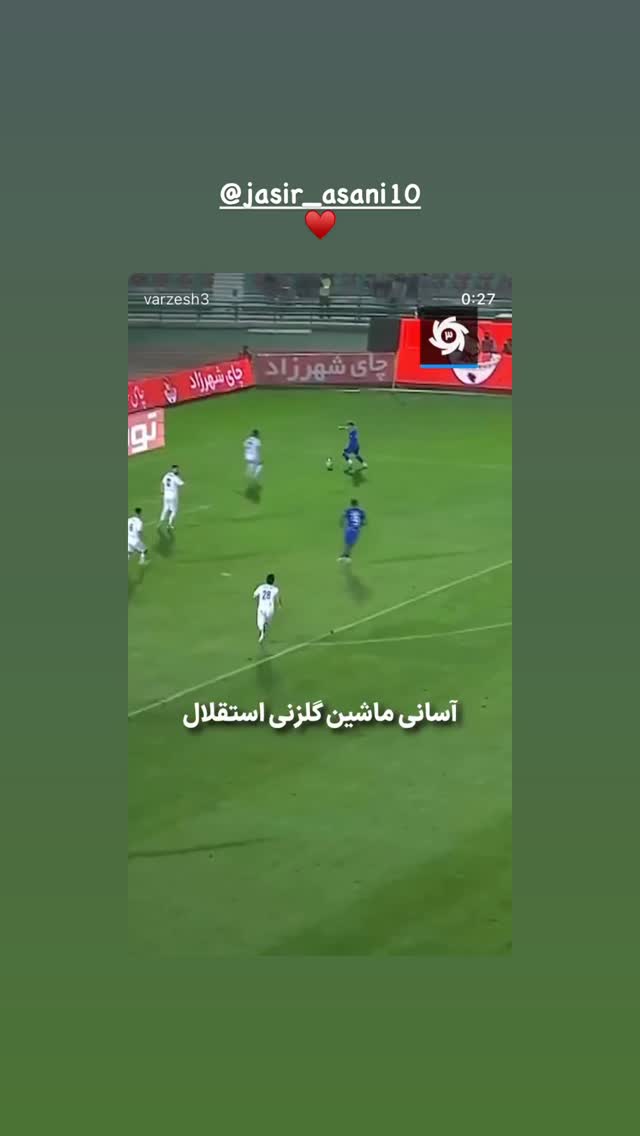  جدید ترین استوری اینستاگرام سجاد پهلوان زاده