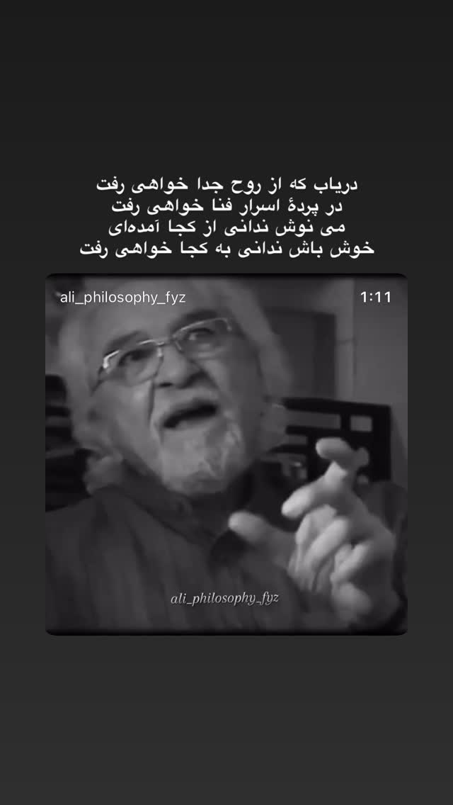  جدید ترین استوری اینستاگرام سجاد پهلوان زاده