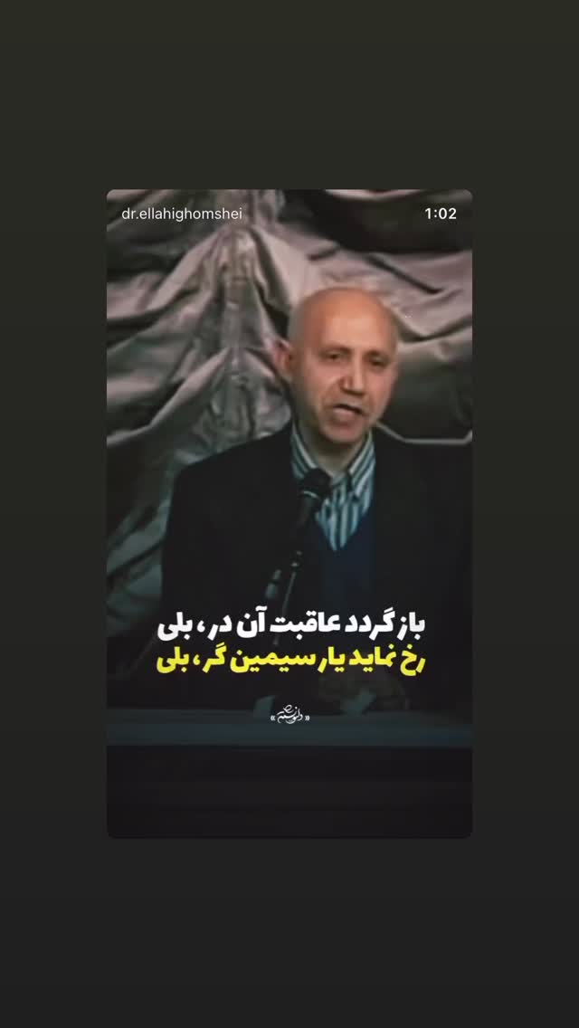  جدید ترین استوری اینستاگرام سجاد پهلوان زاده
