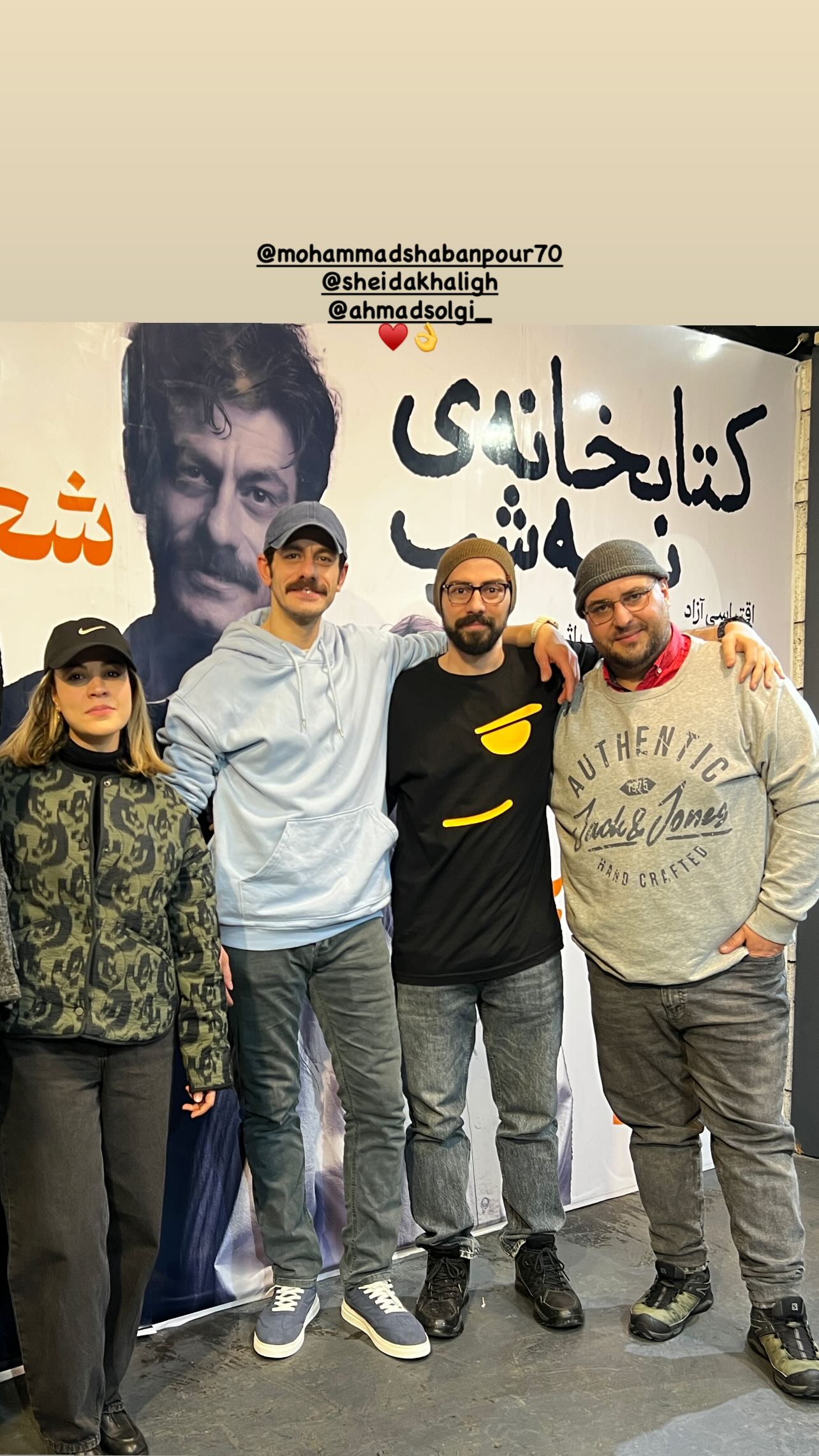  جدید ترین استوری اینستاگرام سجاد پهلوان زاده