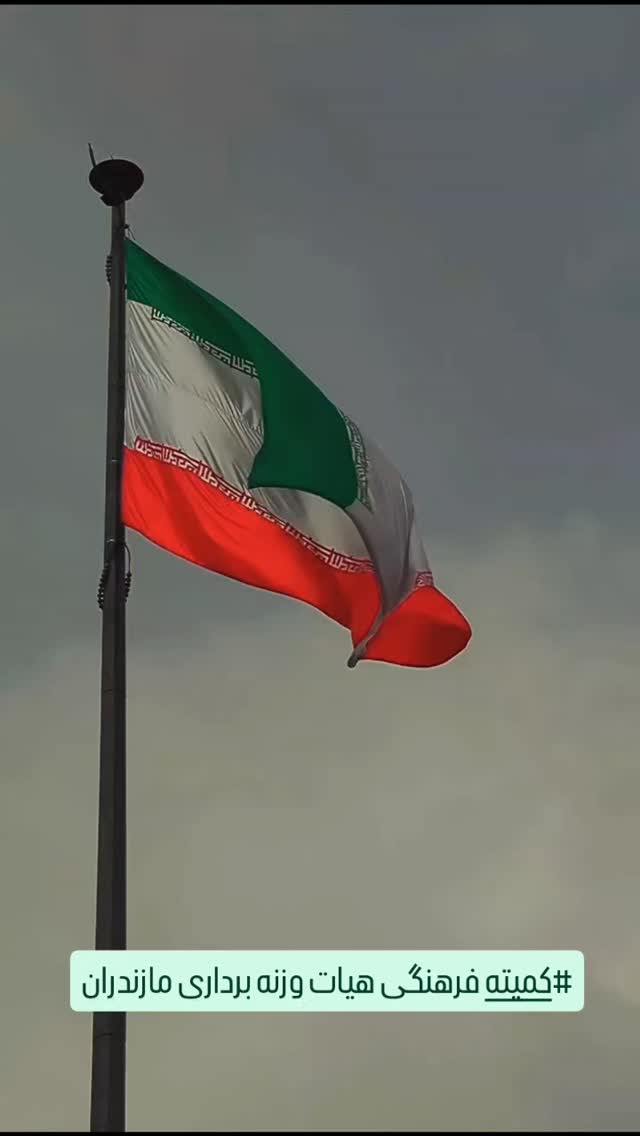  جدید ترین استوری اینستاگرام سجاد انوشیروانی