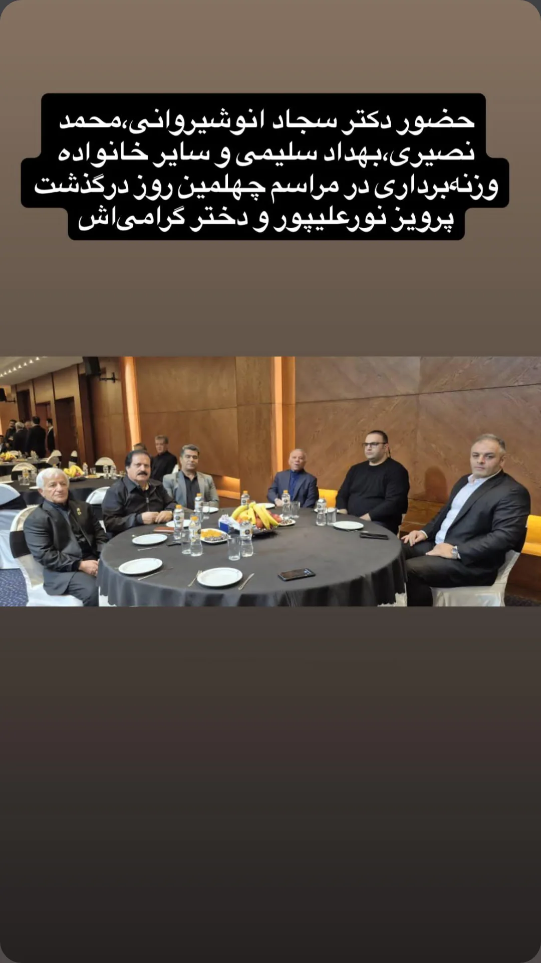  جدید ترین استوری اینستاگرام سجاد انوشیروانی