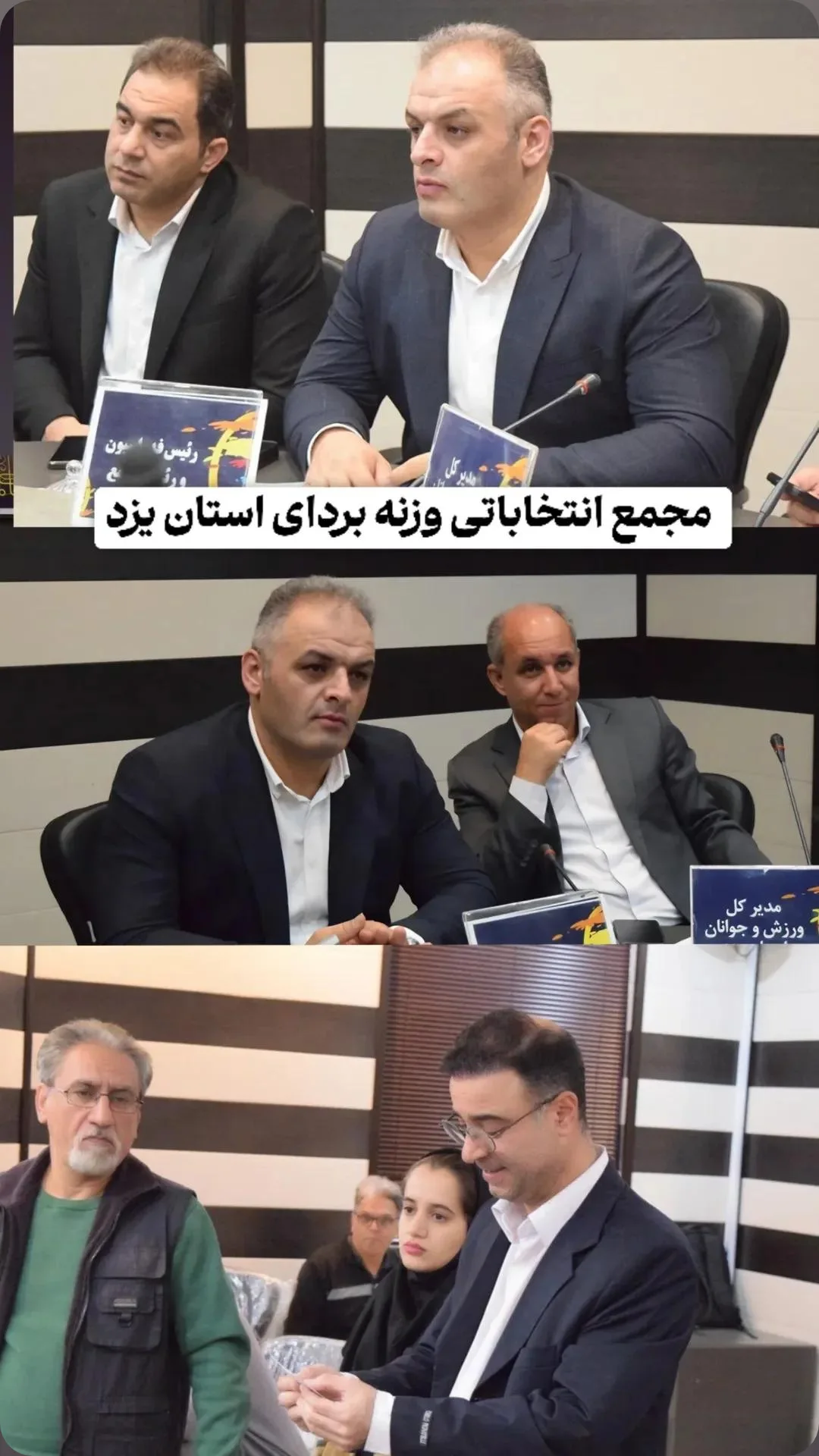  جدید ترین استوری اینستاگرام سجاد انوشیروانی
