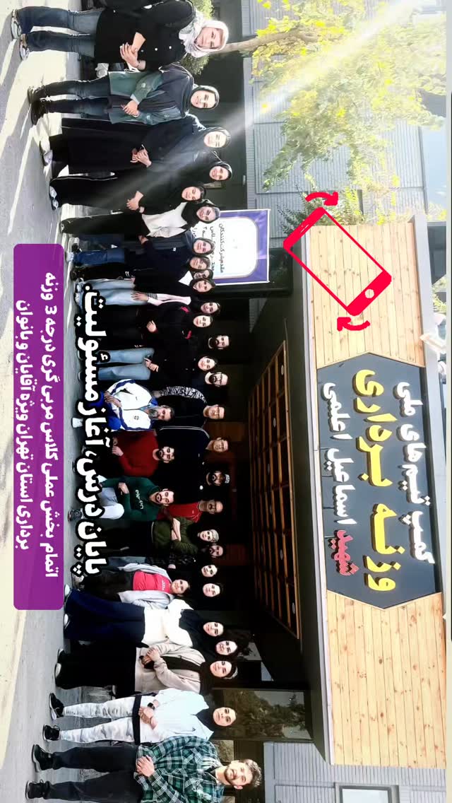  جدید ترین استوری اینستاگرام سجاد انوشیروانی