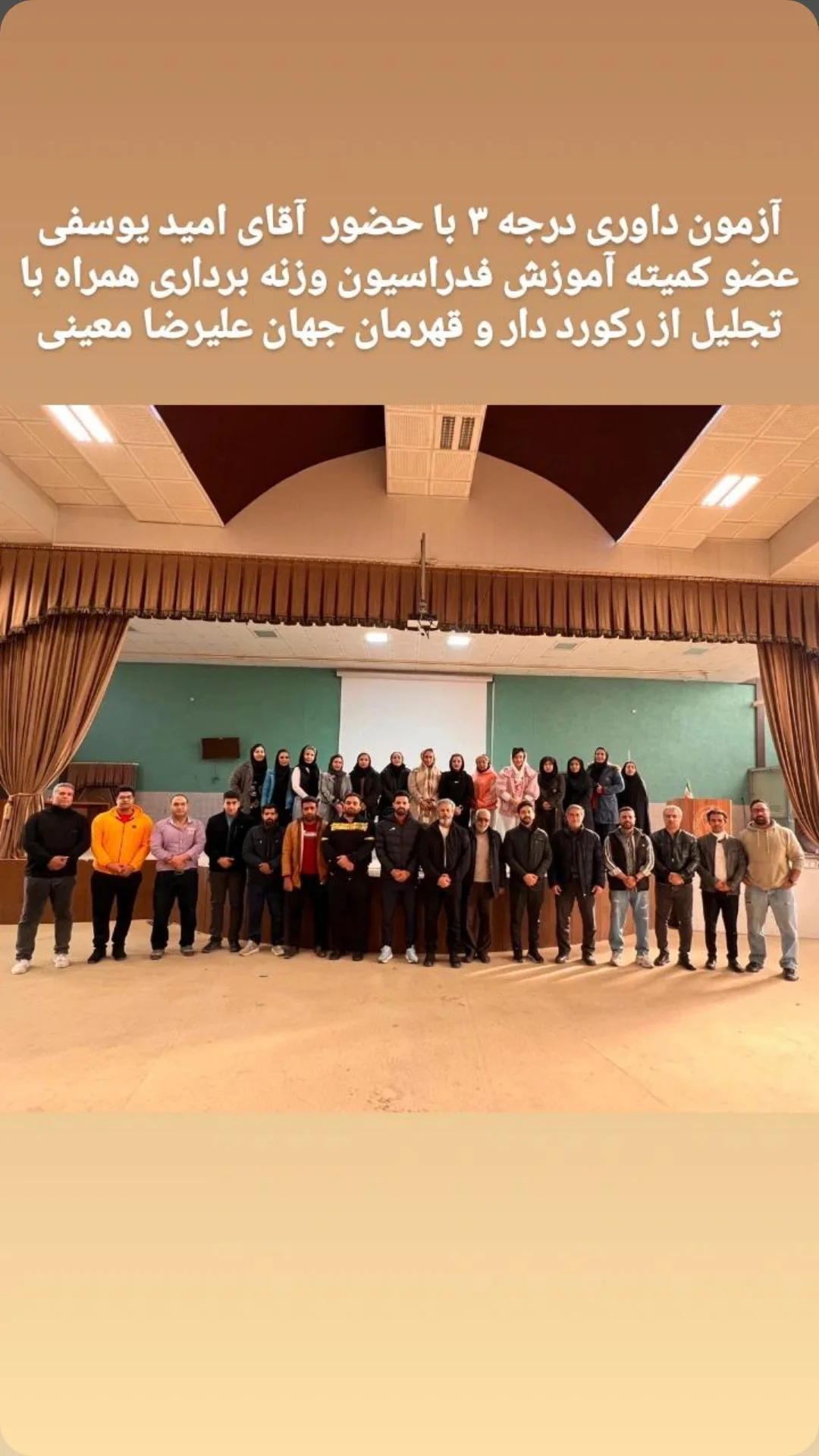  جدید ترین استوری اینستاگرام سجاد انوشیروانی