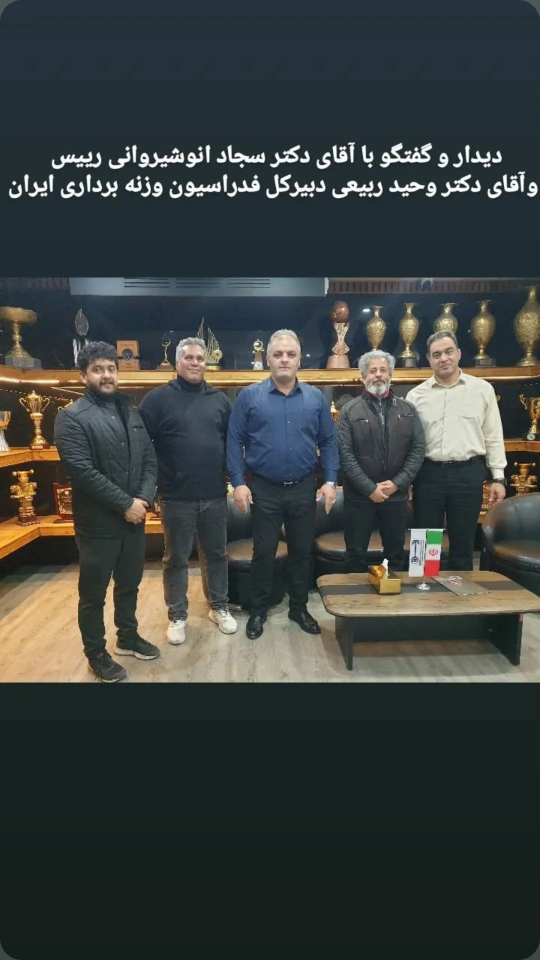  جدید ترین استوری اینستاگرام سجاد انوشیروانی