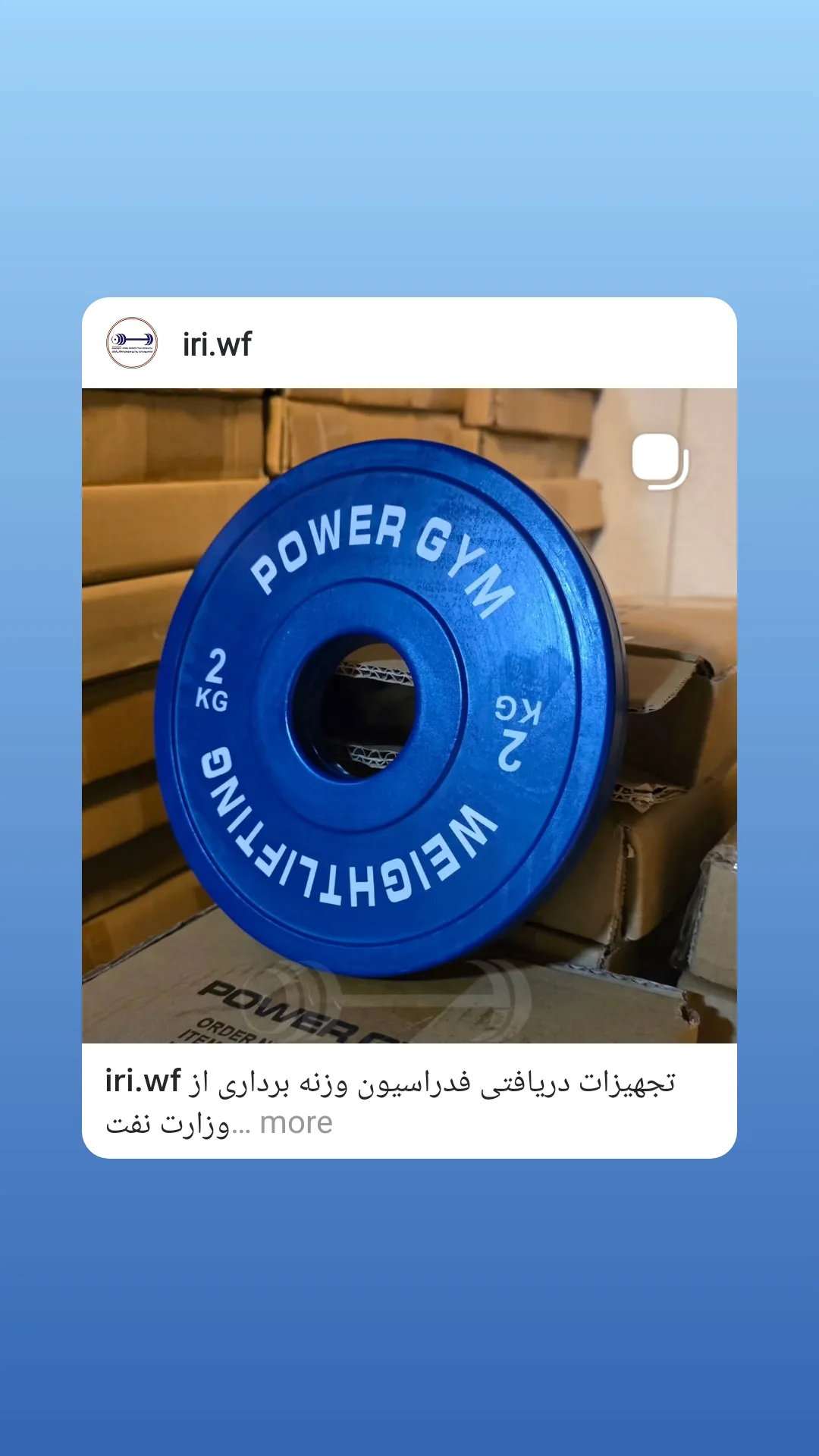  جدید ترین استوری اینستاگرام سجاد انوشیروانی
