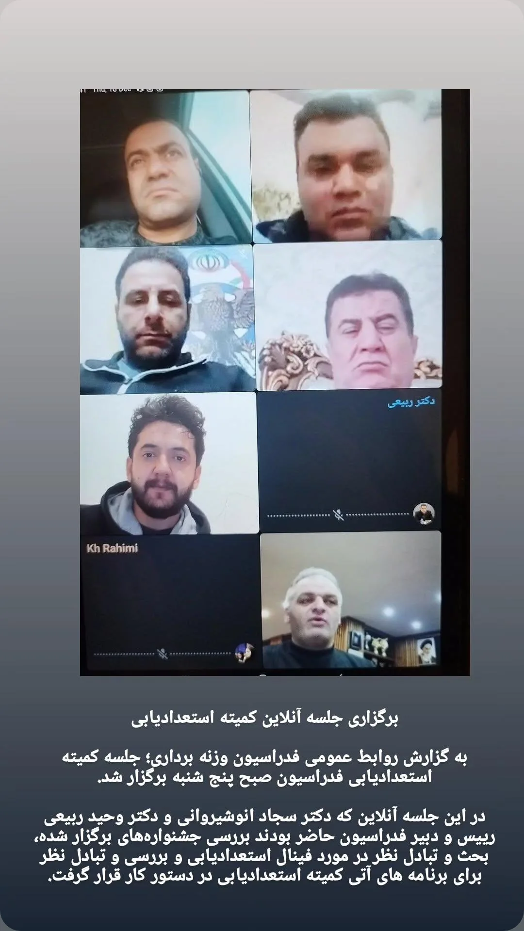  جدید ترین استوری اینستاگرام سجاد انوشیروانی