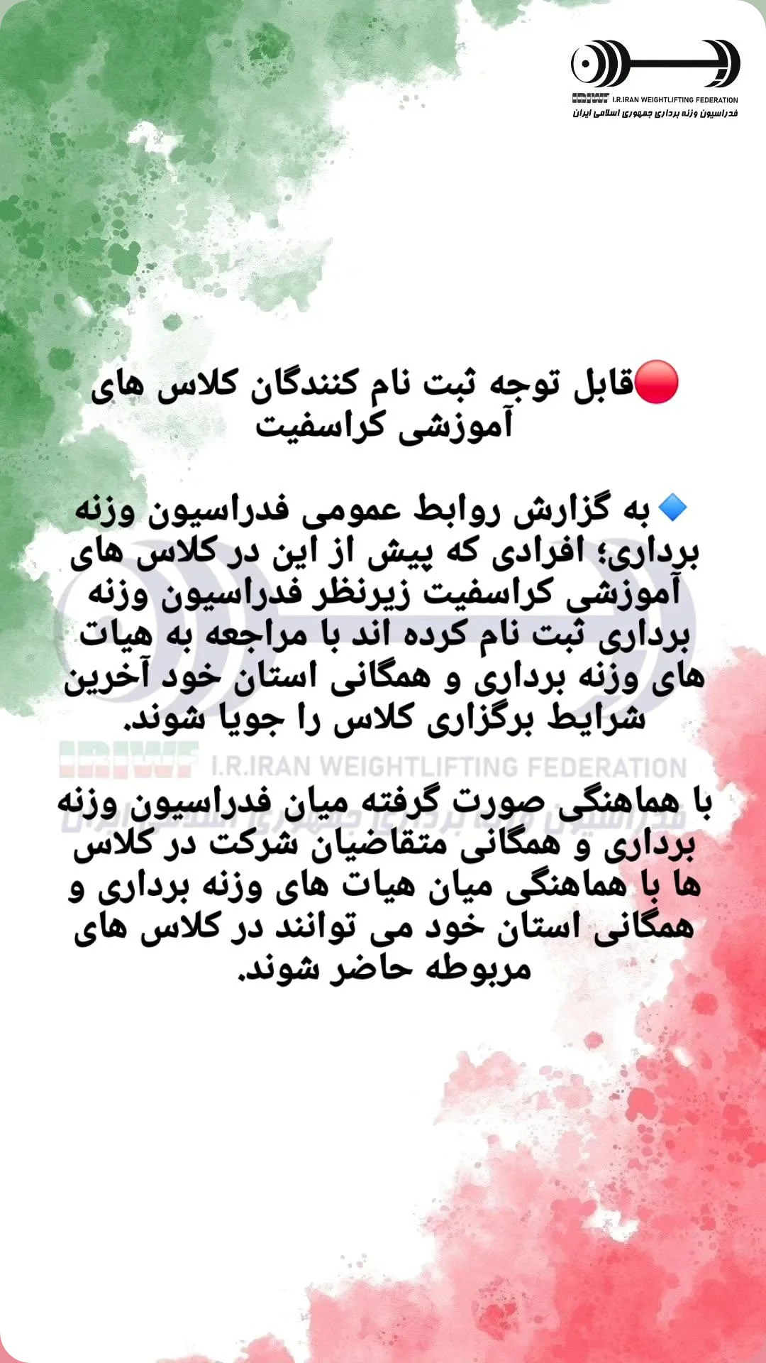  جدید ترین استوری اینستاگرام سجاد انوشیروانی