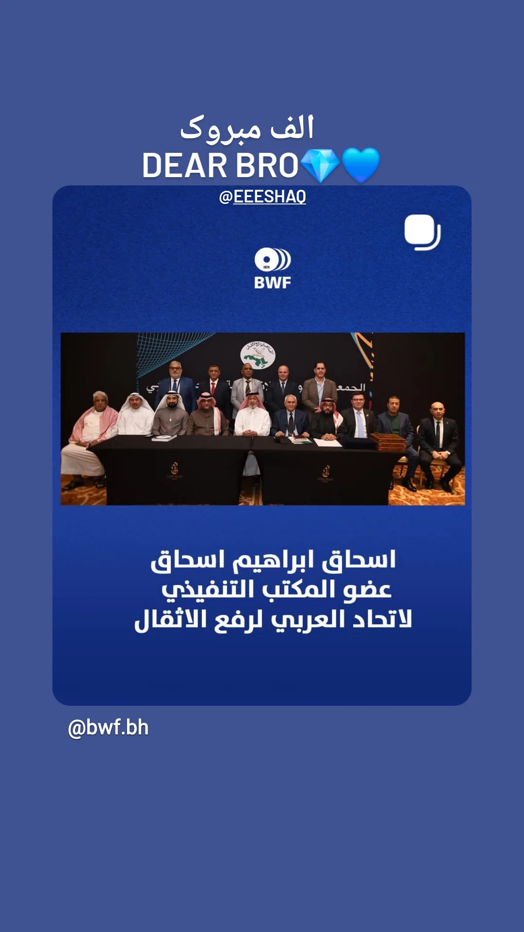  جدید ترین استوری اینستاگرام سجاد انوشیروانی