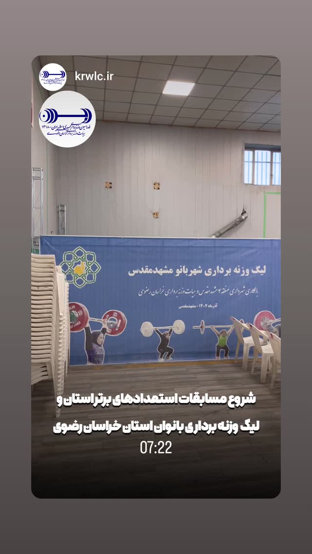  جدید ترین استوری اینستاگرام سجاد انوشیروانی