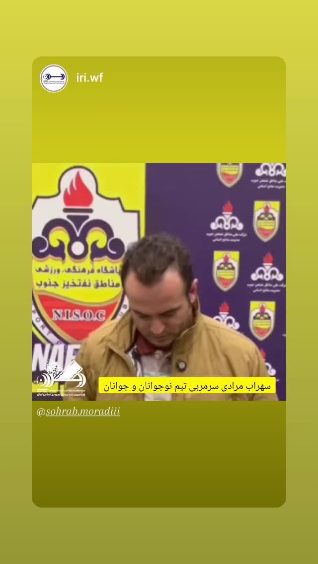  جدید ترین استوری اینستاگرام سجاد انوشیروانی