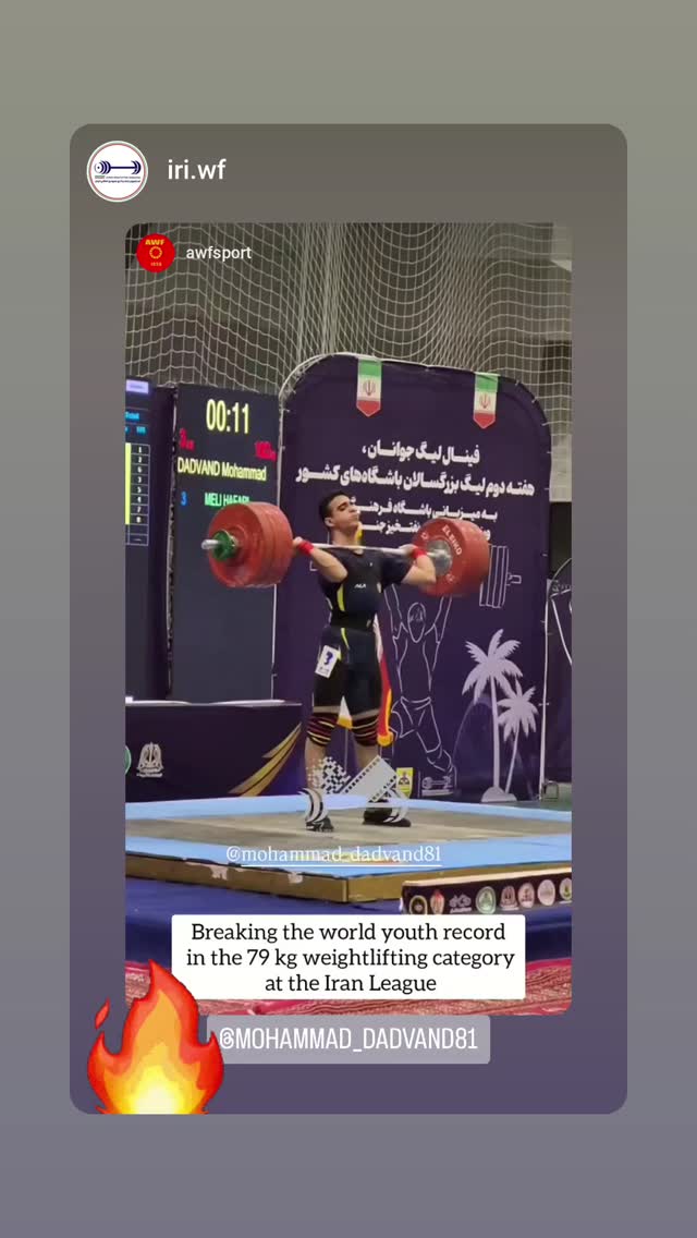  جدید ترین استوری اینستاگرام سجاد انوشیروانی