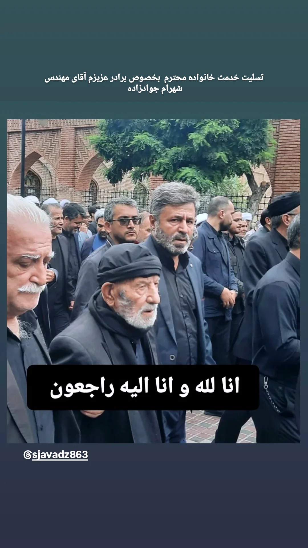  جدید ترین استوری اینستاگرام سجاد انوشیروانی