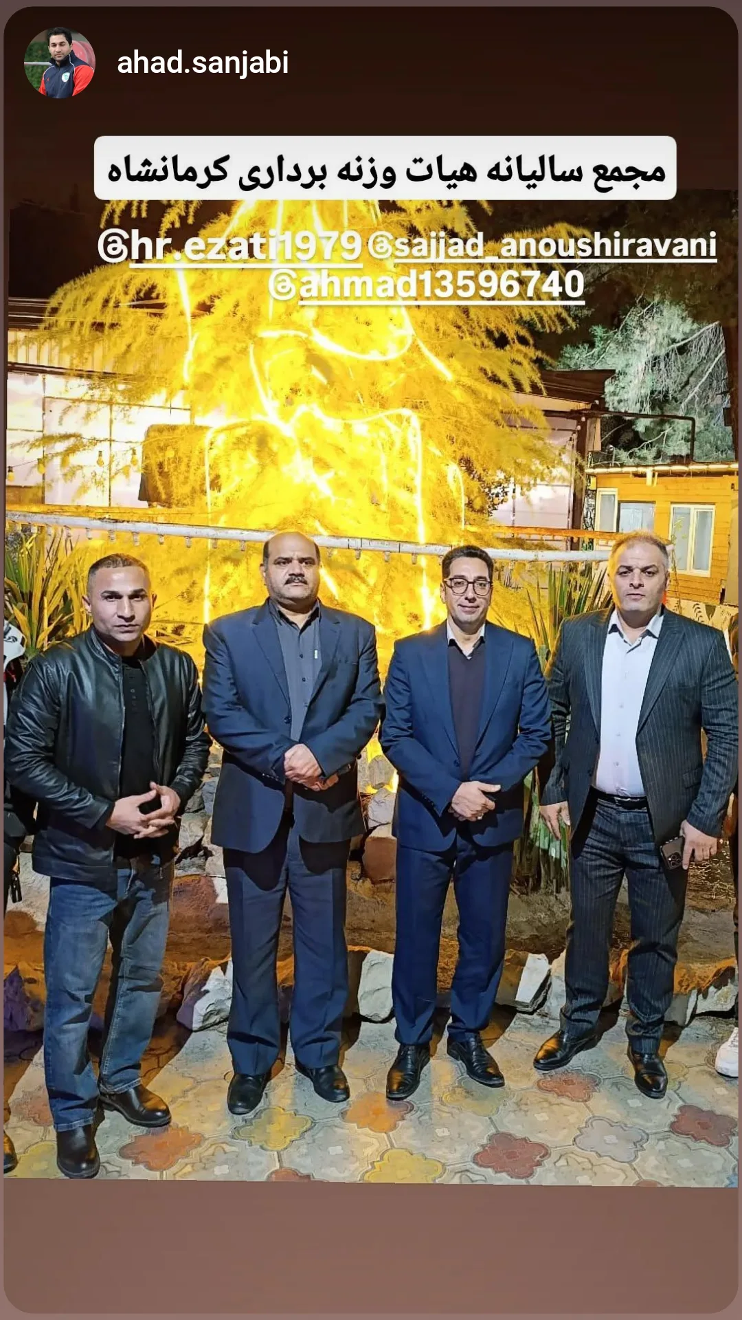  جدید ترین استوری اینستاگرام سجاد انوشیروانی