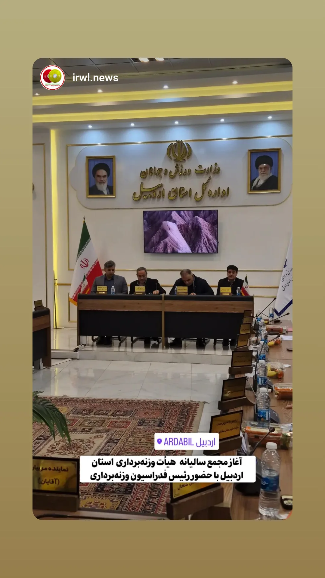  جدید ترین استوری اینستاگرام سجاد انوشیروانی