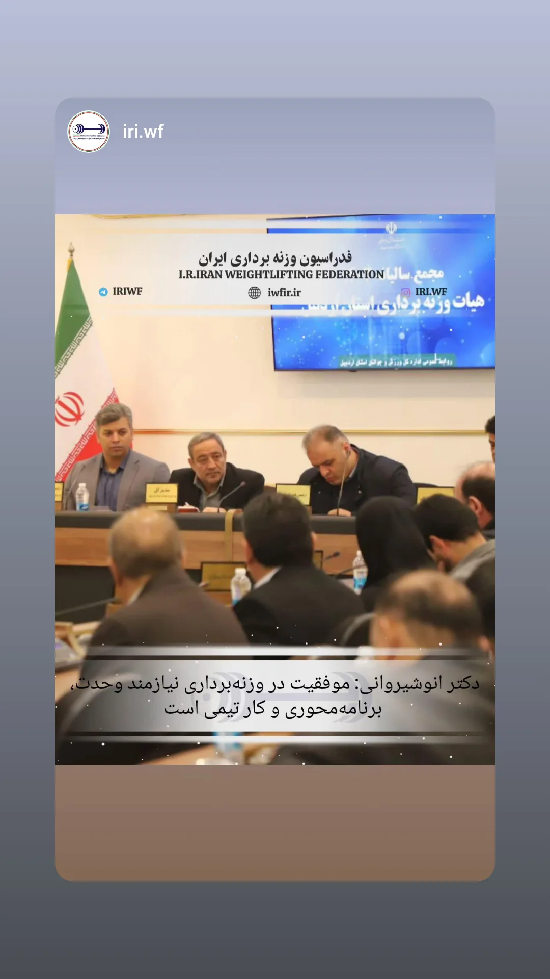  جدید ترین استوری اینستاگرام سجاد انوشیروانی