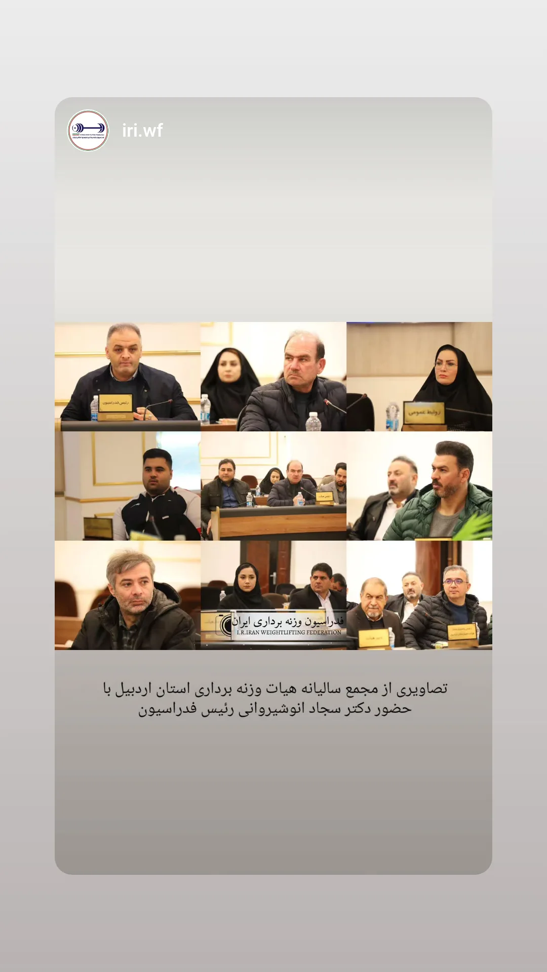  جدید ترین استوری اینستاگرام سجاد انوشیروانی