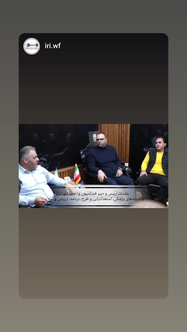  جدید ترین استوری اینستاگرام سجاد انوشیروانی
