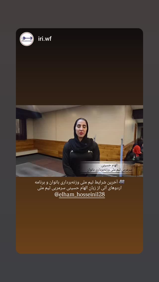  جدید ترین استوری اینستاگرام سجاد انوشیروانی